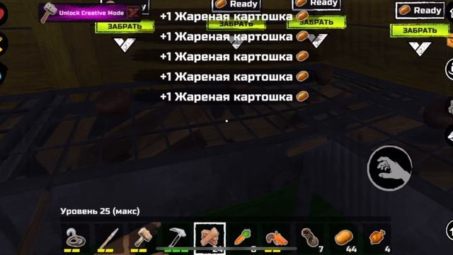 Стройка рыголовки в Survival & CRaft 24 часть