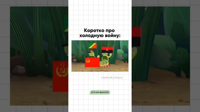 Я - Паша Лукин, готовлю к ЕГЭ по истории более 7 лет, эксперт ЕГЭ, преподаю в ВУЗе, подписывайся 🫶