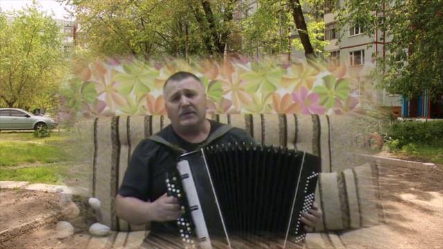 Владимир Сарынин Вот снова этот двор