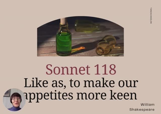 Sonnet 118 Shakespeare па-беларуску