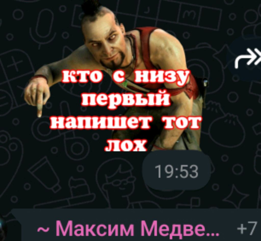играю в РБ