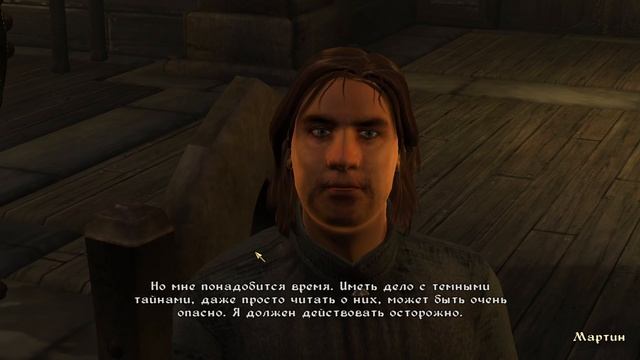 Прохождение Oblivion часть 4