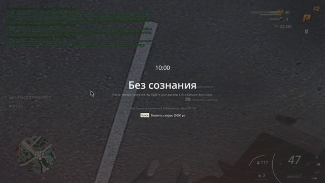 Grand Theft Auto  San Andreas 2024.12.08 - 23.53.26.01