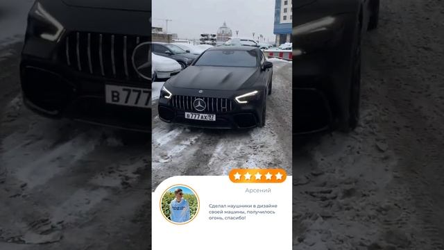 Отзыв Арсения