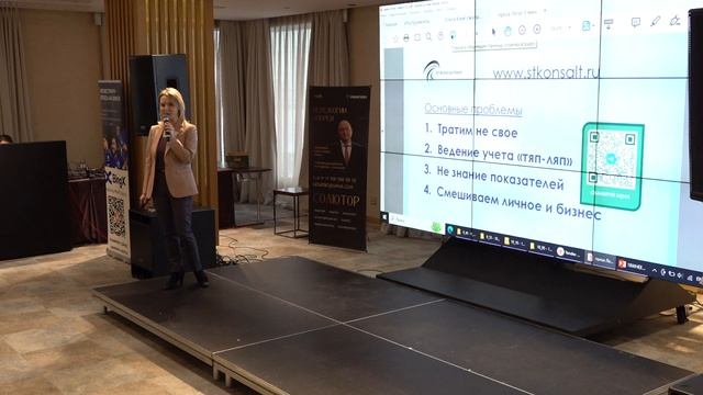 Legat Business | Андрей Пережогин | Шишова Татьяна - трансляция выступления