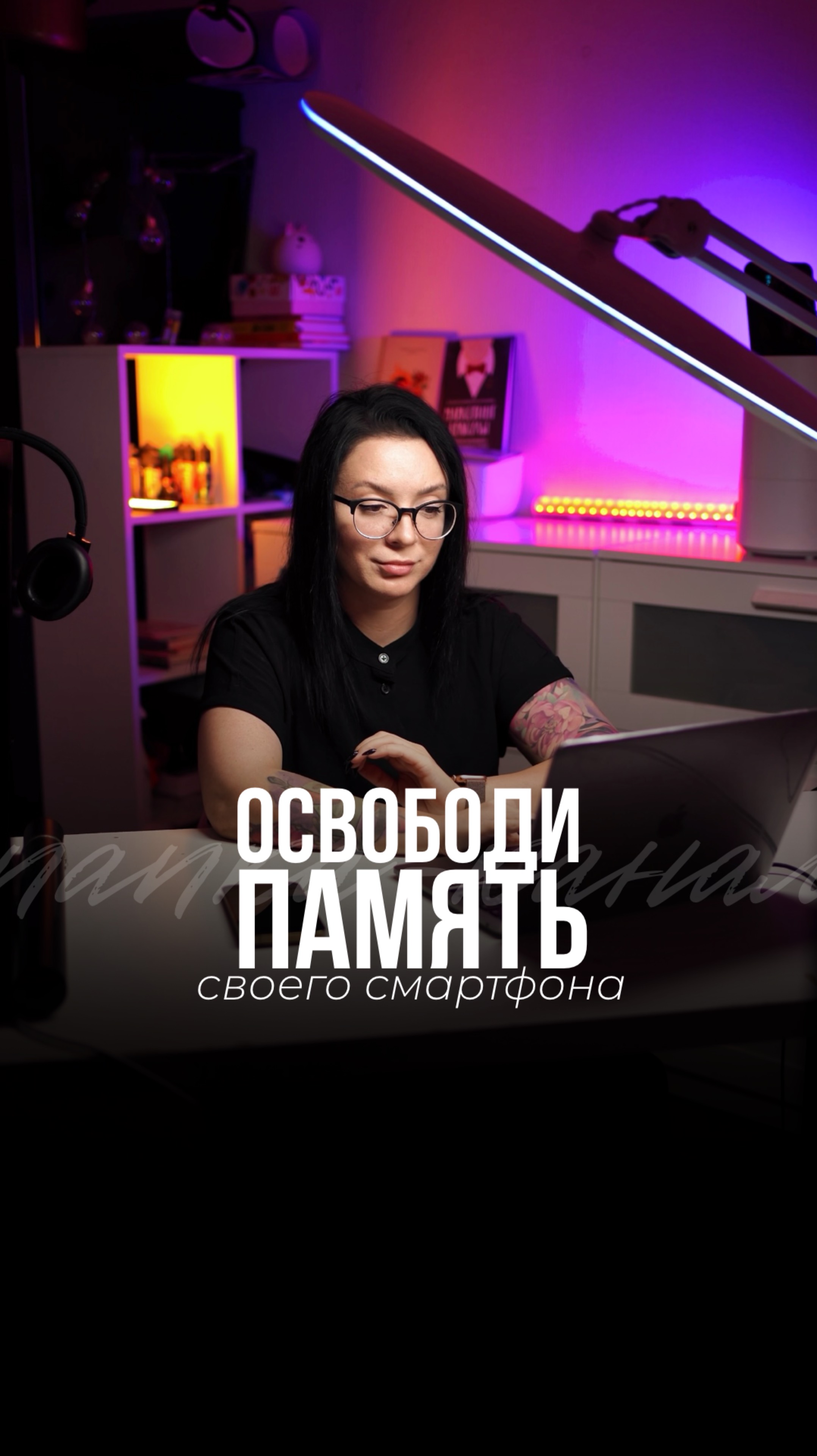 Рабочий способ хранения всех фото и видео не в фотопленке смартфона!