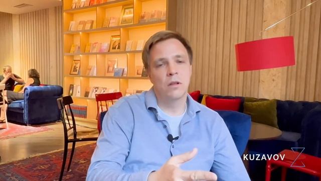 ОТЗЫВ АЛЕКСЕЯ ЕФАНОВА