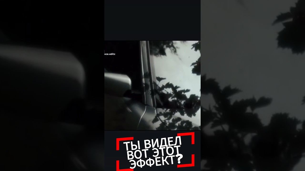 ТУТОР НА ЭФФЕКТ ПАДАЮЩЕЙ МАШИНЫ. Подписывайся на мой ТикТок @play.with.steek#туториал#capcut #phonk