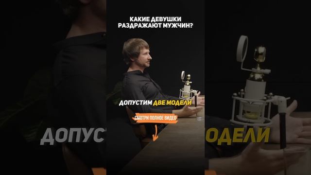 Продажная Любовь Это Честно. #брачноеагентство #найтилюбовь #найтимужа #отношения