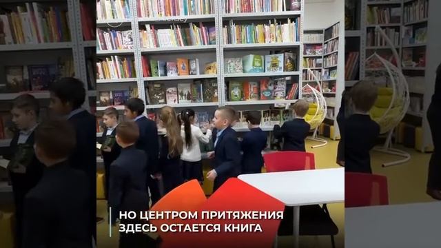 Открыли сегодня обновленную детскую библиотеку в Ульяновске.