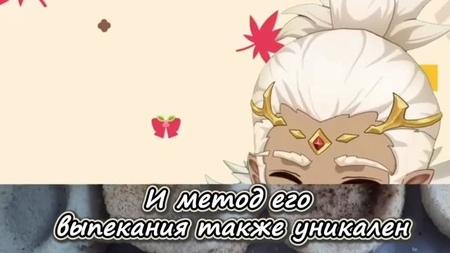 NNN С АЮНДА РИСУ [ДЕНЬ 25] [Hololive RU Sub]