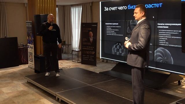 Legat Business | Андрей Пережогин | Витайлий и Вадим - трансляция выступления