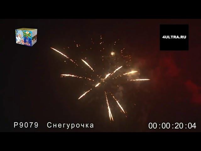 Салют "Снегурочка" (36 залпов, калибр  0.8 дюйма)