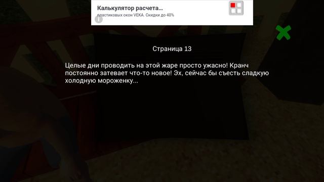 .mp4 пытаемся проходить игру от зайца страшная игра