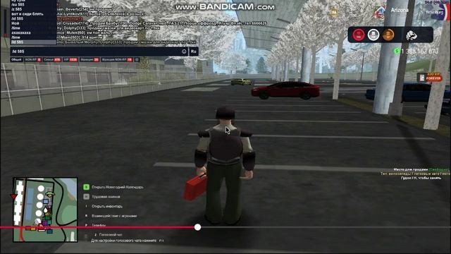 bandicam 2024-12-08 17-42-41-383
