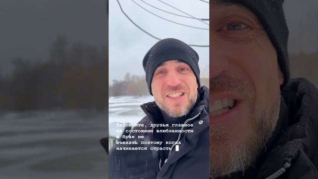Что важно знать о влюбленности?