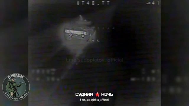 FPV-расчет группы Вани Иванова нанёс удар дроном "ВТ-40" по немецкому танку Leopard 2A4...🔽🔽🔽