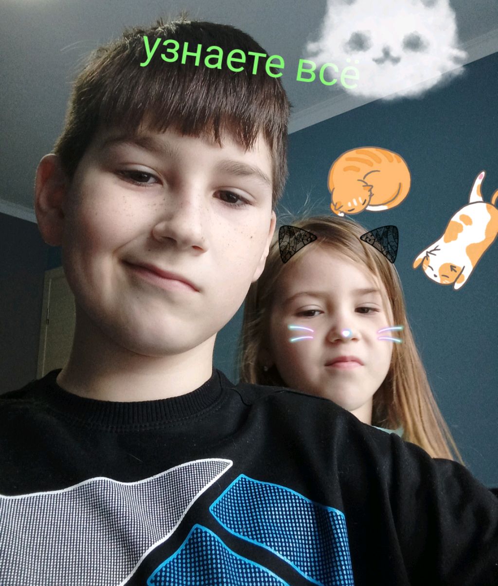 узнаете всё я всём