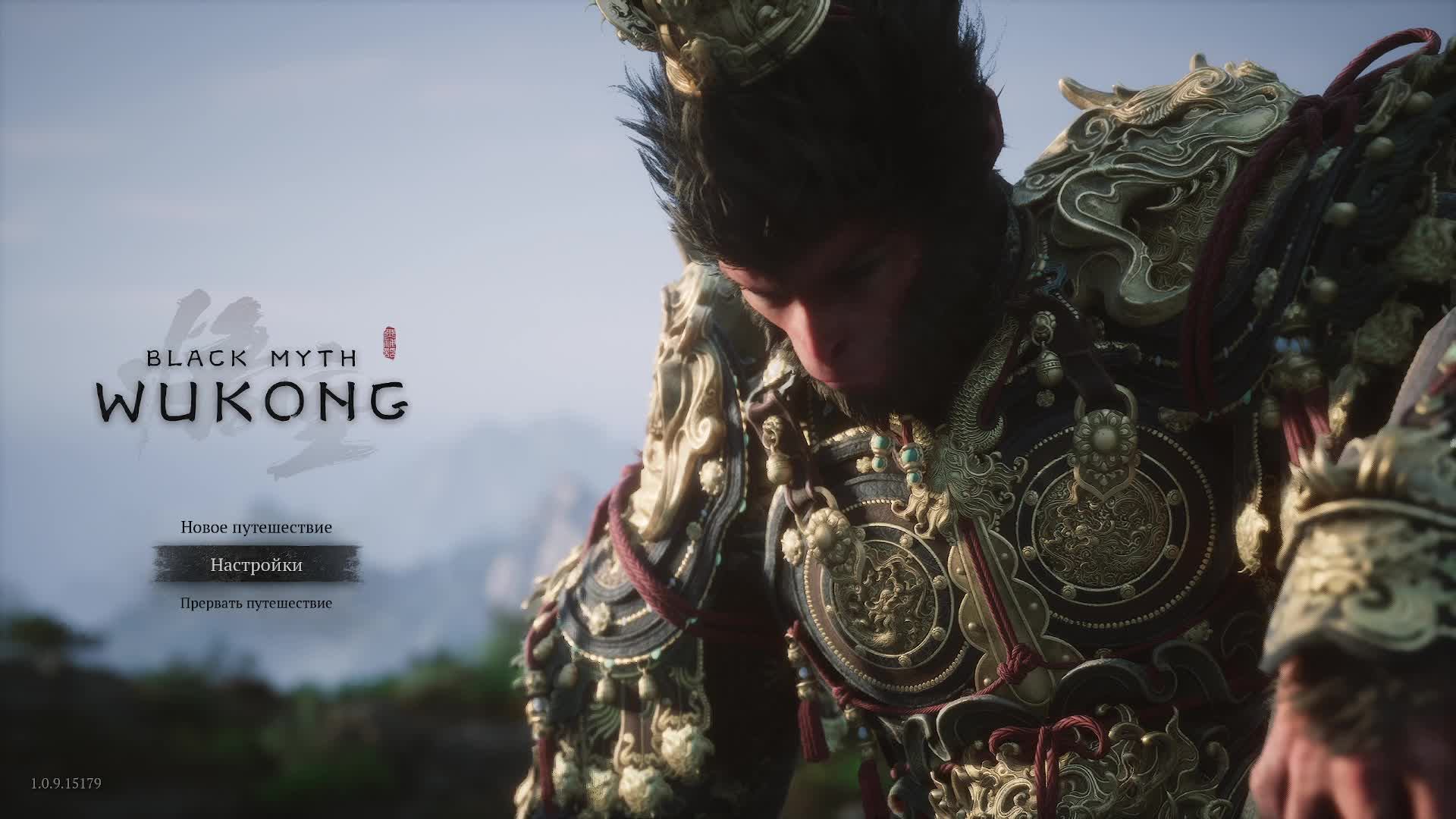 BLACK MYTH: WUKONG. Прохождение №1.