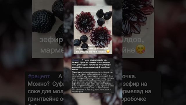 Они рассказали о самых любимых рецептах #shorts #azbuka #vegbuketschool