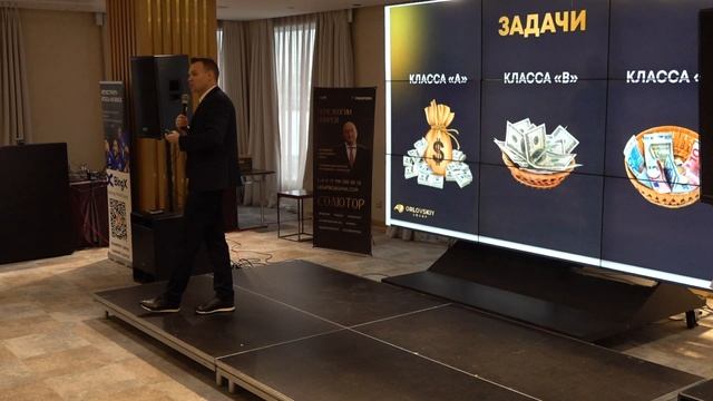 Роман Орловский выступление на Legat Business Forum | Андрей Пережогин | Andrei Perezhogin