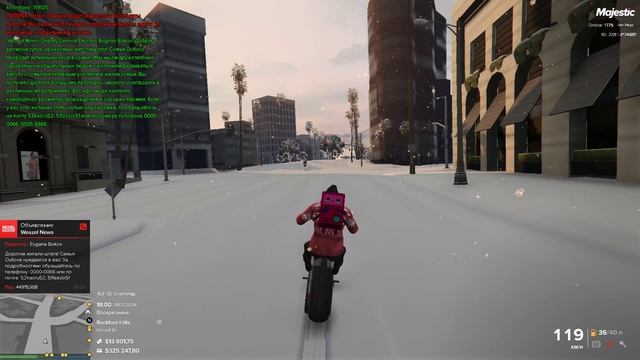 Majestic RP - San Diego \ Я - 174681 \ Нарушитель - 164128 \ 08.12.2024 \ 18:01