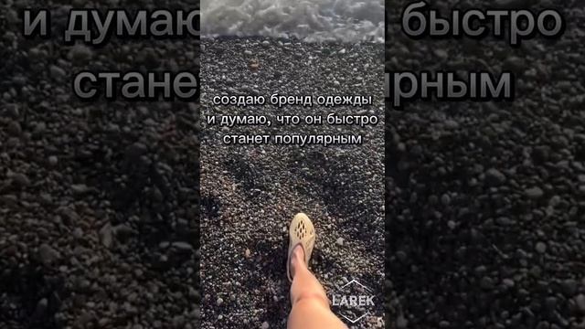 Я все еще верю 🫶🏻