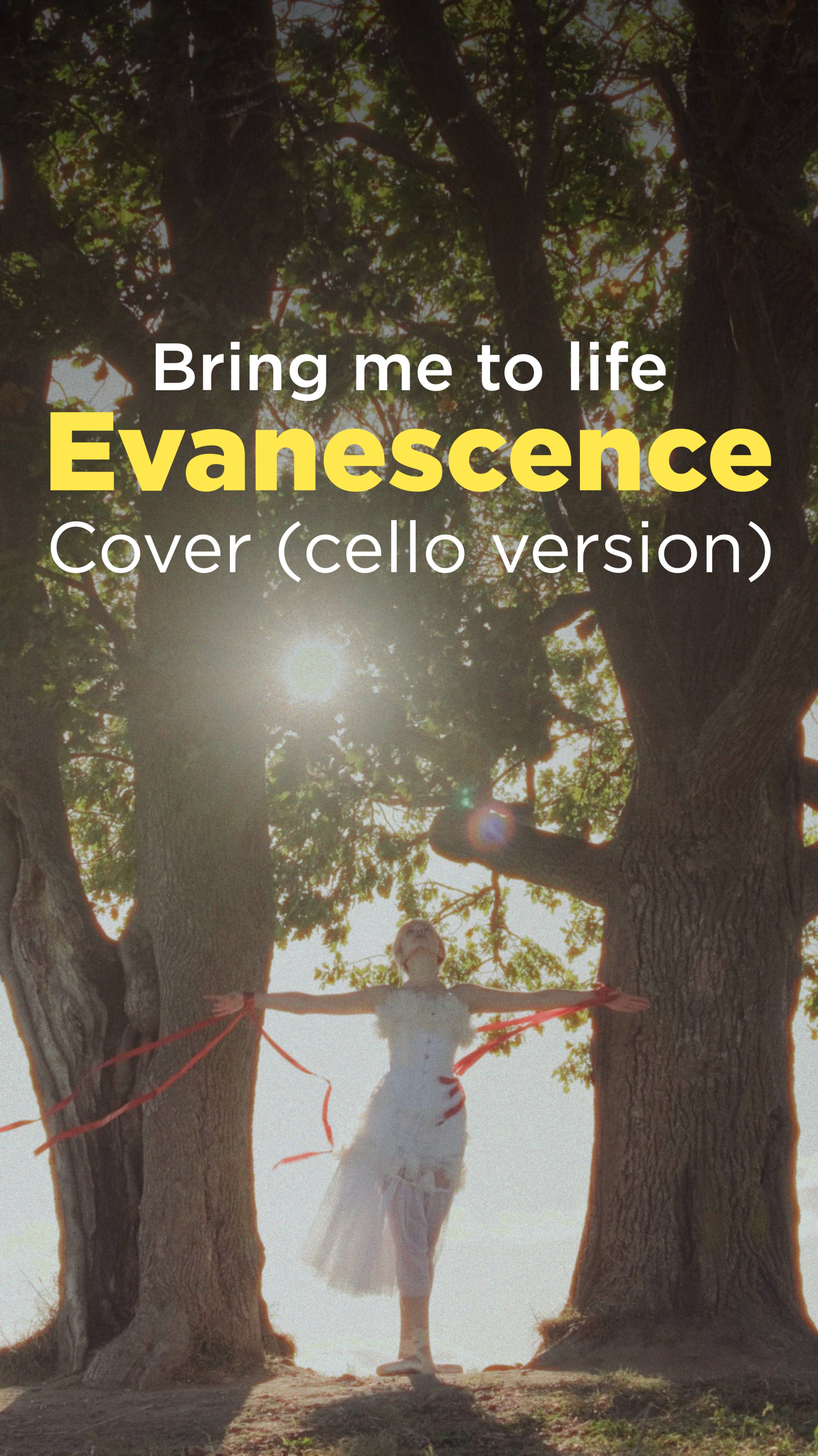 Юля Гусак - Bring me to life (Cover-cello version) Evanescence