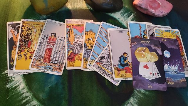 было есть будет