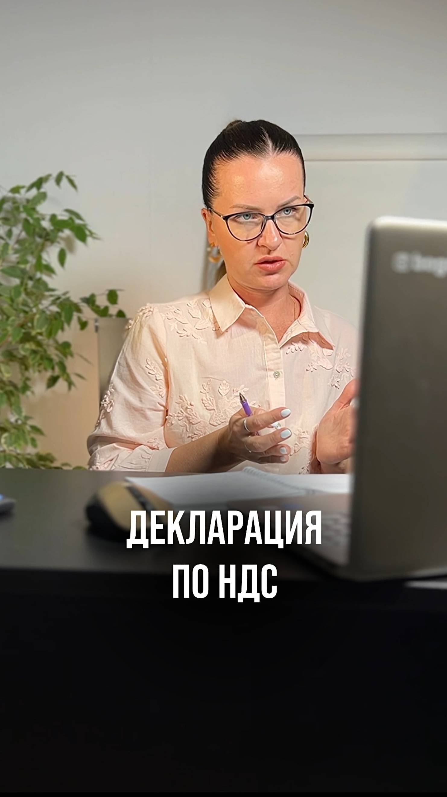 Если в 2024 году у ИП на УСН доход более 60 млн руб, то с 2025 года он становится плательщиком НДС