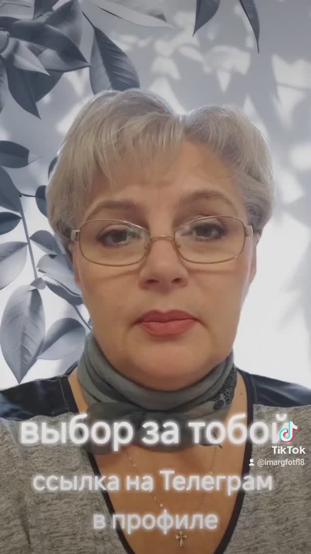 74. Выбор за тобой...👍🔥💰