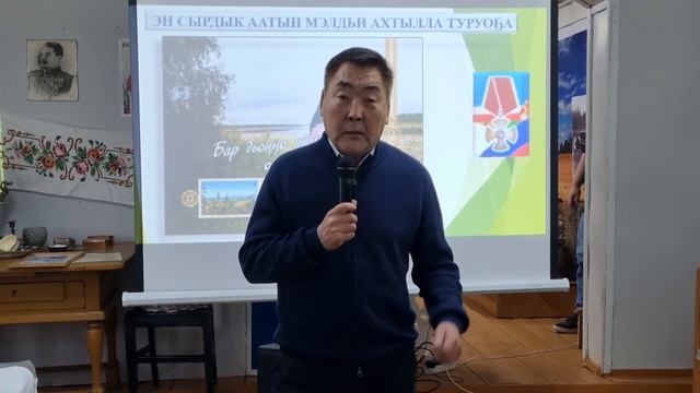 Бар дьоҥҥо уйгулаах олоҕу анаары...