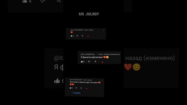 Знакомьтесь это биба это его друг боба леди баг