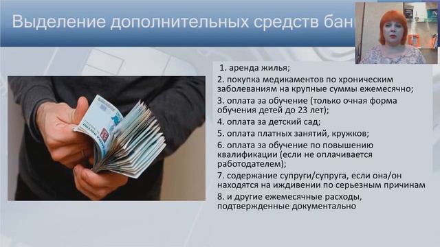 8.2 сопровождение клиентов при банкротстве