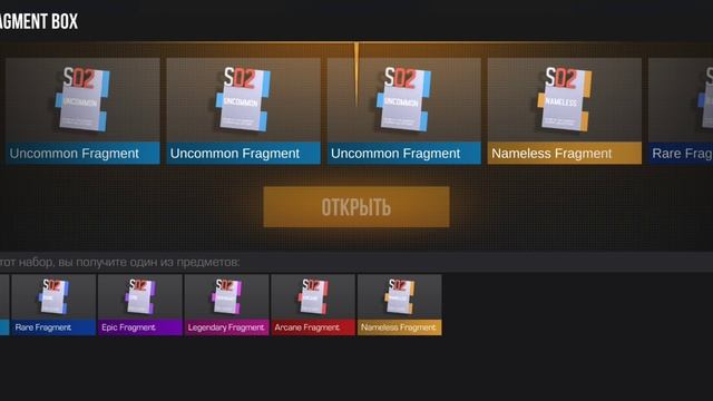 играем в союзники standoff 2