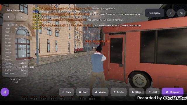 mobizen_20241208_190509.mp4