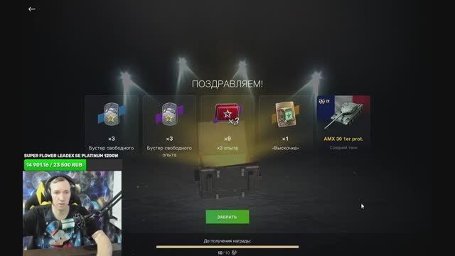 Tanks Blitz Правильное открытие контов Кричалка