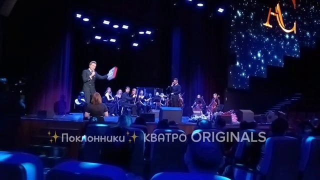 Сольный концерт Антона Сергеева 07.12.24 "Вегас Сити Холл" часть 4