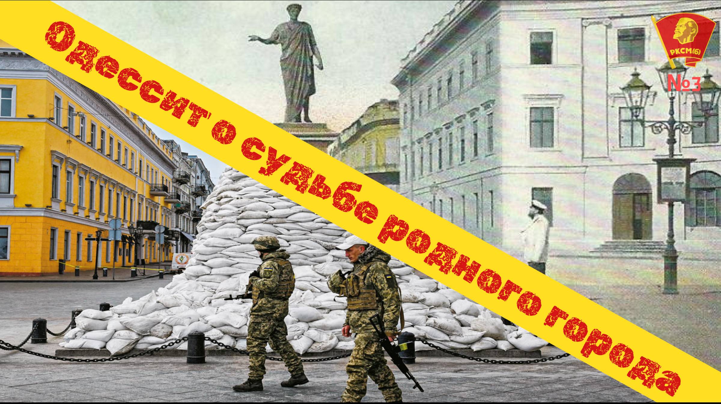 Одессит о судьбе родного города