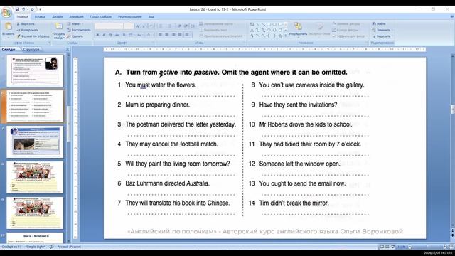 Флаеры 13-2 08.12