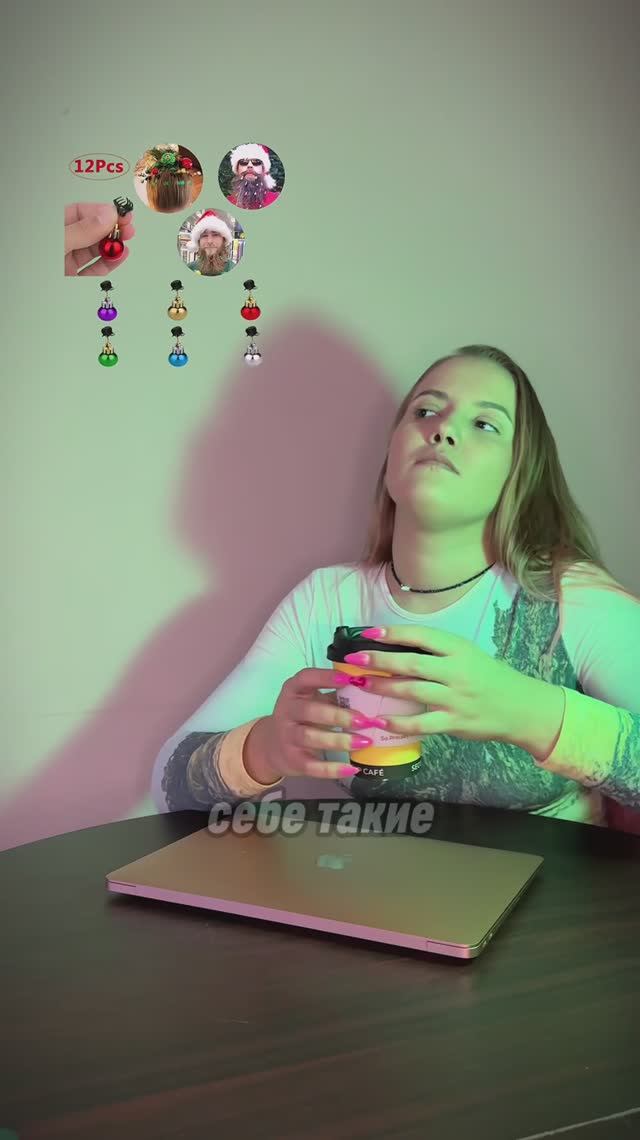 Инфографика для новогоднего товара 💜