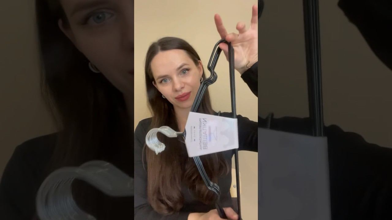Антискользящие вешалки