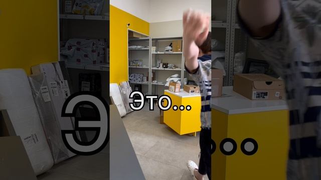 Кого же нанял мой начальник?