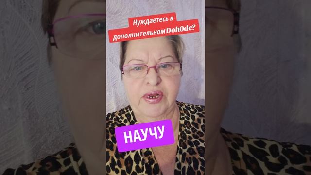 Можно проверить и не сомневаться