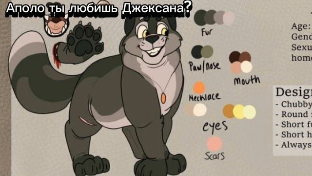 Лунес Аполо Ареас(украденная надежда)