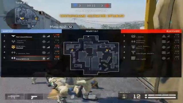 WARFACE не самый меткий  Штурмовик ^_^  Сервер : АЛЬФА  ^_^  стрим ! ! !  РМ НУБА  ! ! !