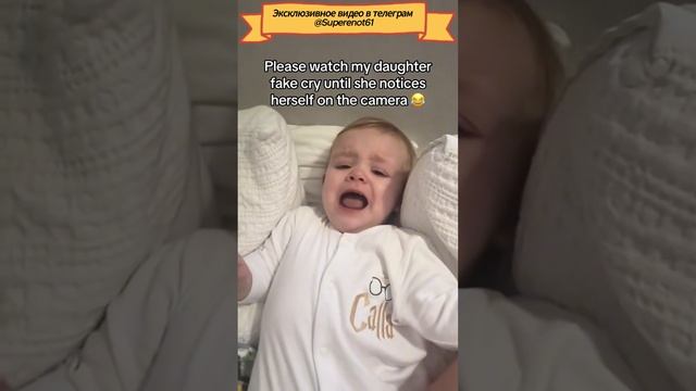 Дети симулянты