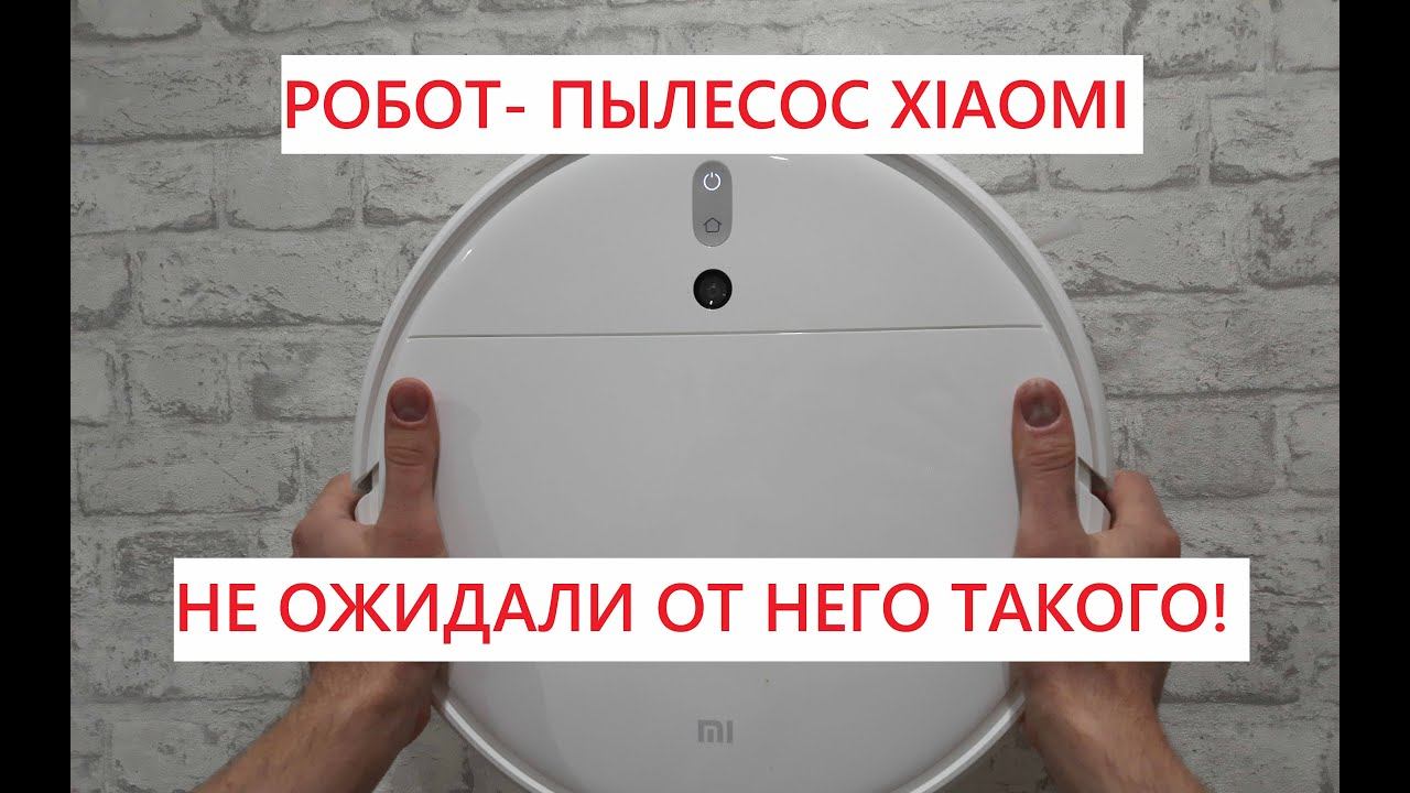 Робот-пылесос Mi Robot Vacuum-Mop SKV4093GL | Обзор, преодоление препятствий