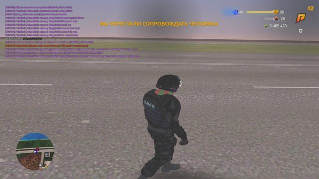 офф