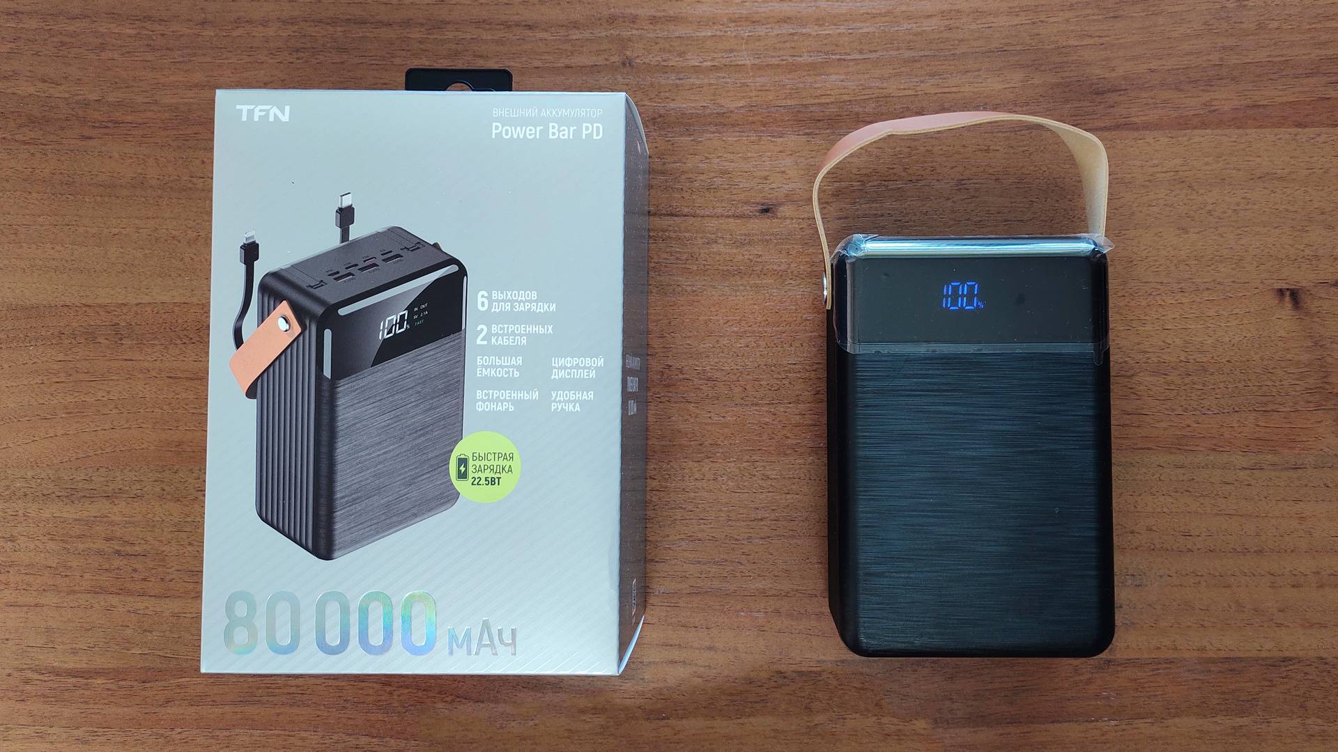 Обзор портативного аккумулятора TFN Power Bar PD на 80 000 мАч TFN PB 332
